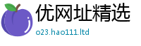 管家婆中特王中王随777888精准管家婆四肖